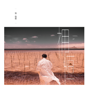 欧美暴力拳交网站
